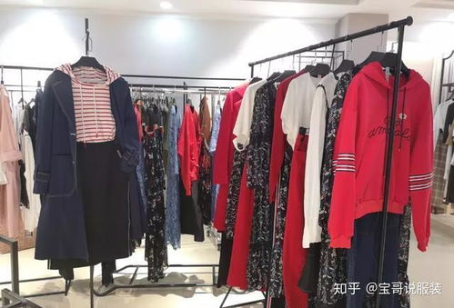 關于品牌女裝折扣批發走份是什么意思 可靠嗎