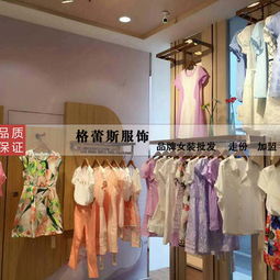 薇妮蘭品牌折扣女裝產品 薇妮蘭品牌折扣女裝產品圖片 薇妮蘭品牌折扣女裝怎么樣 最新薇妮蘭品牌折扣女裝產品展示